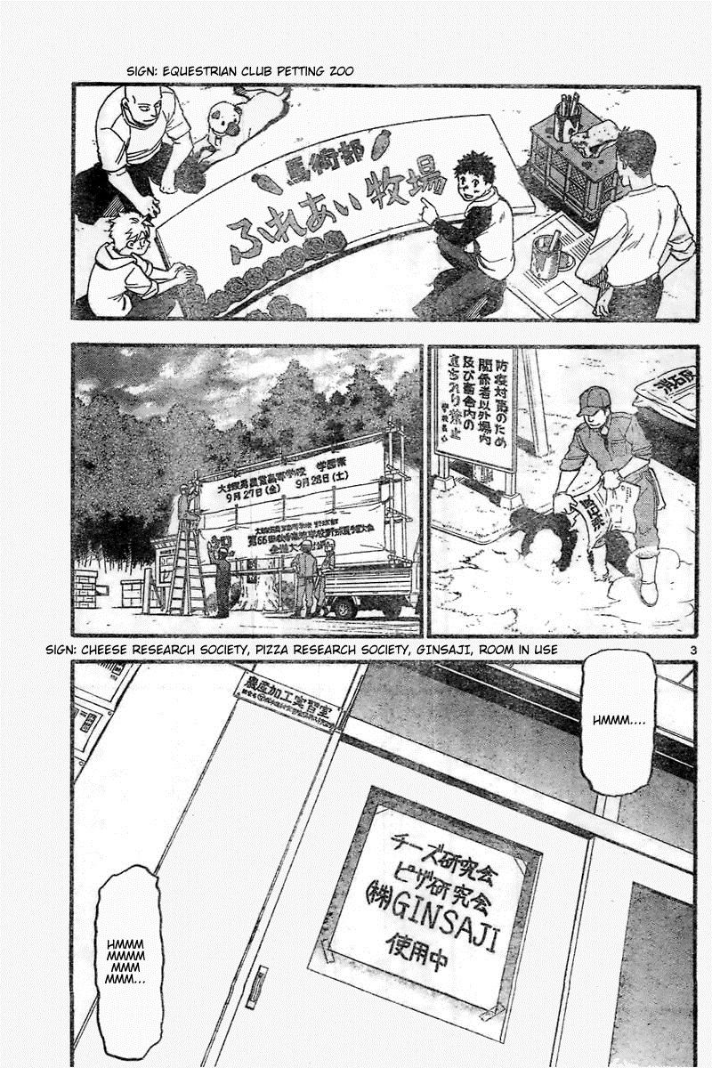 Chapter 114 image 5