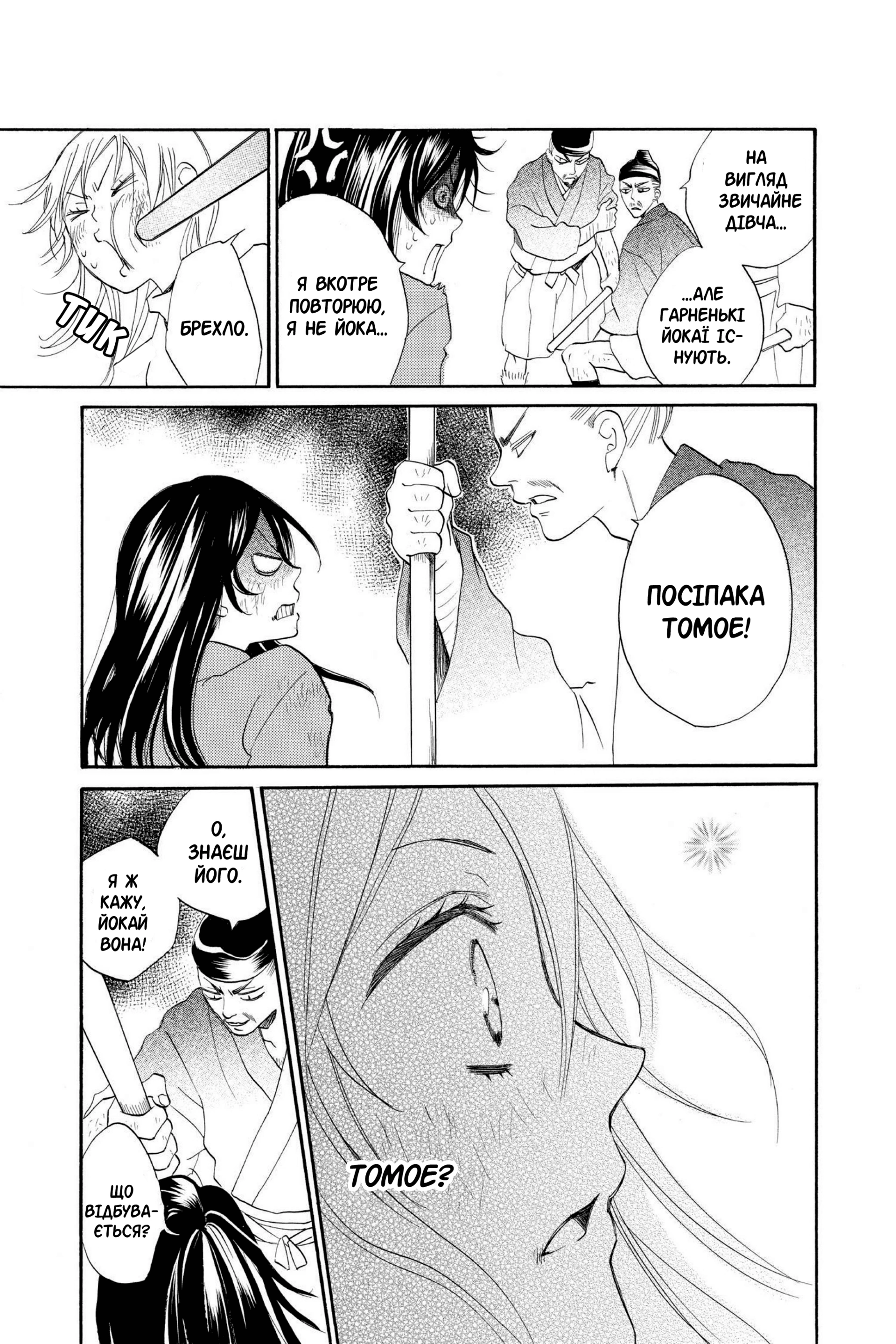 66696907 1920 2880 1072356