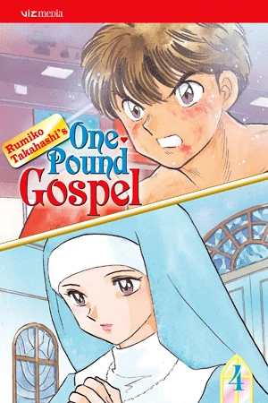 One Pound Gospel