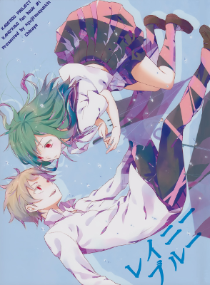 Kagerou Project - Rainy Blue (Doujinshi) Kagerou Project - Rainy Blue (Doujinshi)